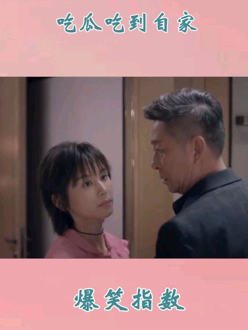 电视剧中吃瓜,跟随剧情吃瓜，揭秘幕后真相