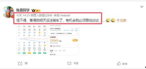 韩景枫爆料视频播放大全,揭秘娱乐圈幕后真相